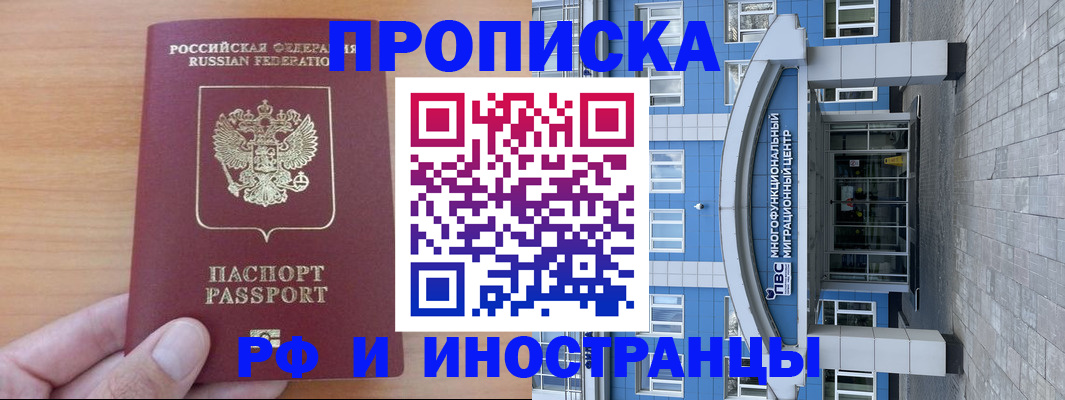 регистрация для дет. сада в Нефтеюганске
